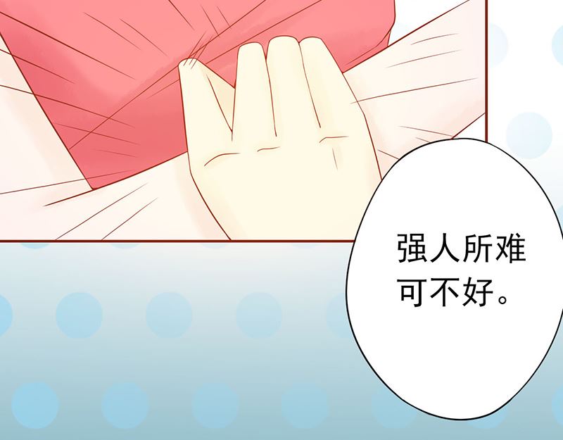 第二十一话 暴力美学30