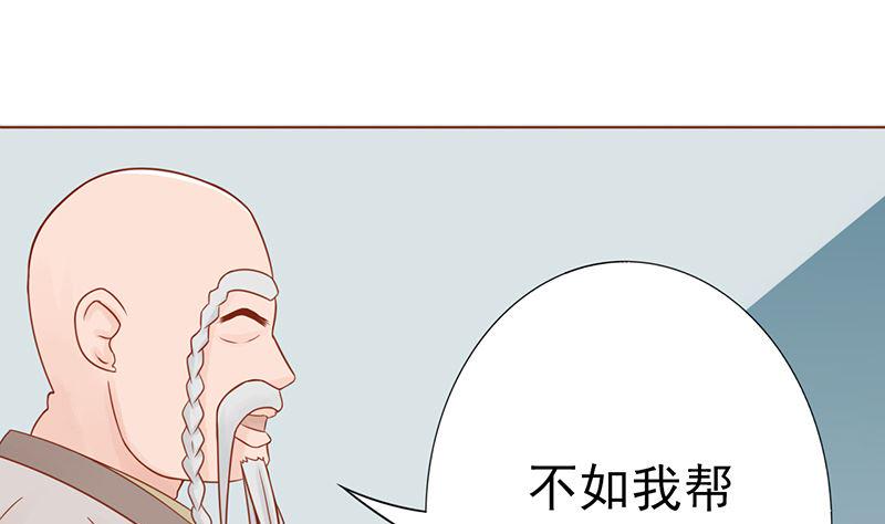 第二十四话 被杀82