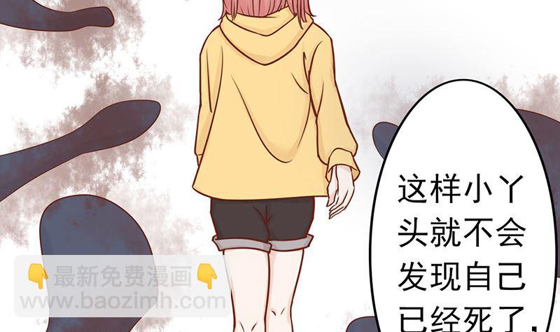 第八话 往日影像17