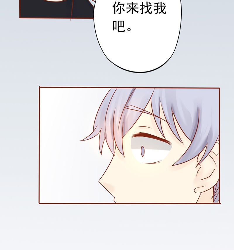 第十九话 决心21