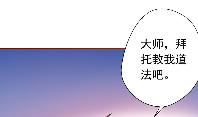 第二十话 人傻钱多7