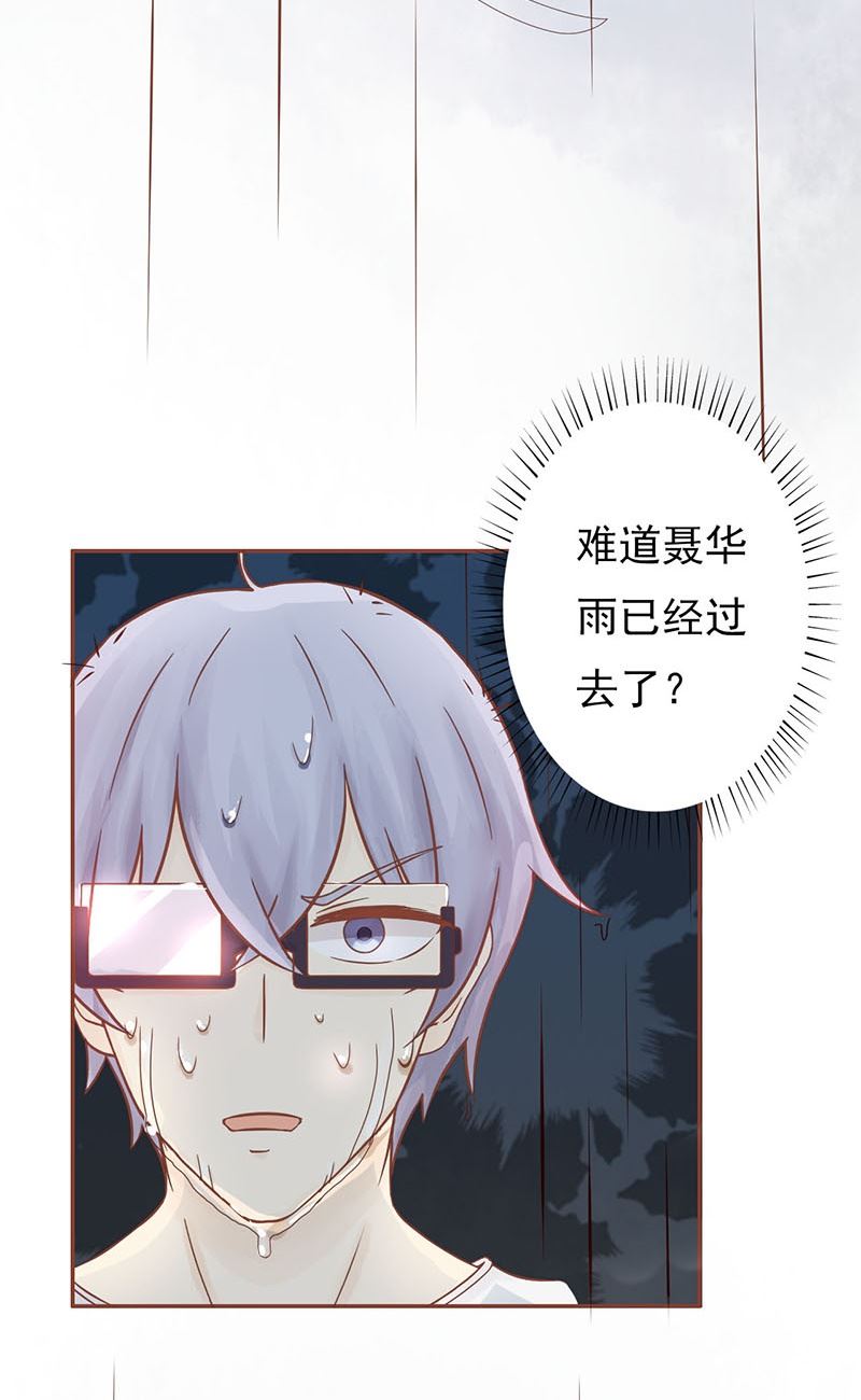第五话 闯关54