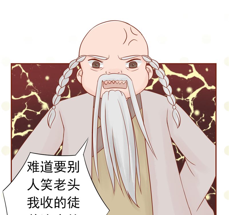 第二十九话 挑战者们7