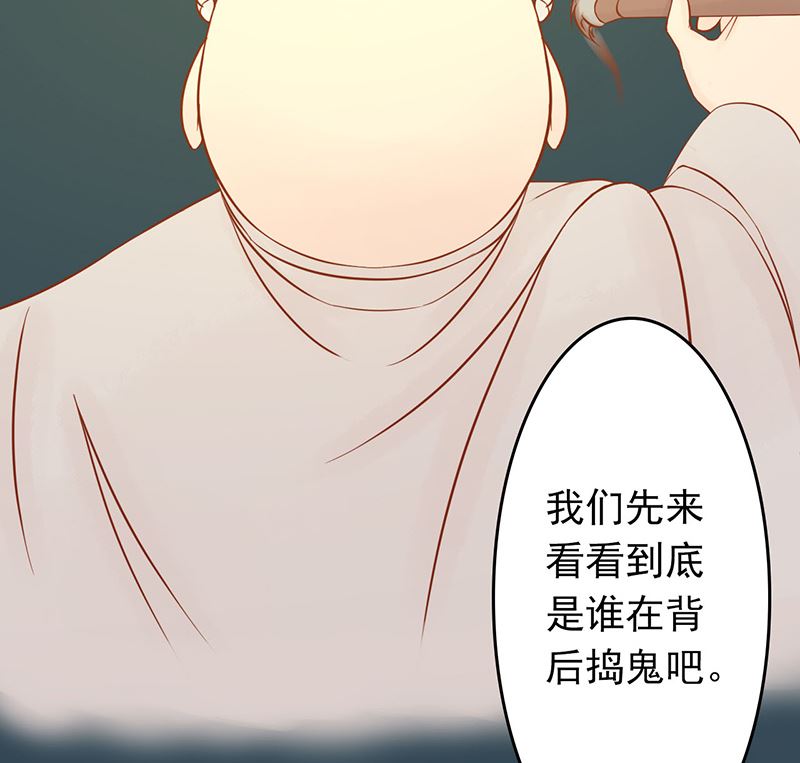 第八话 往日影像43