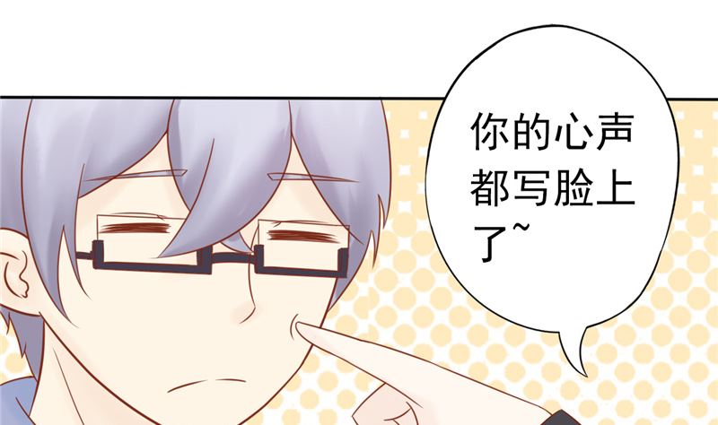 第三十一话 计划之外10