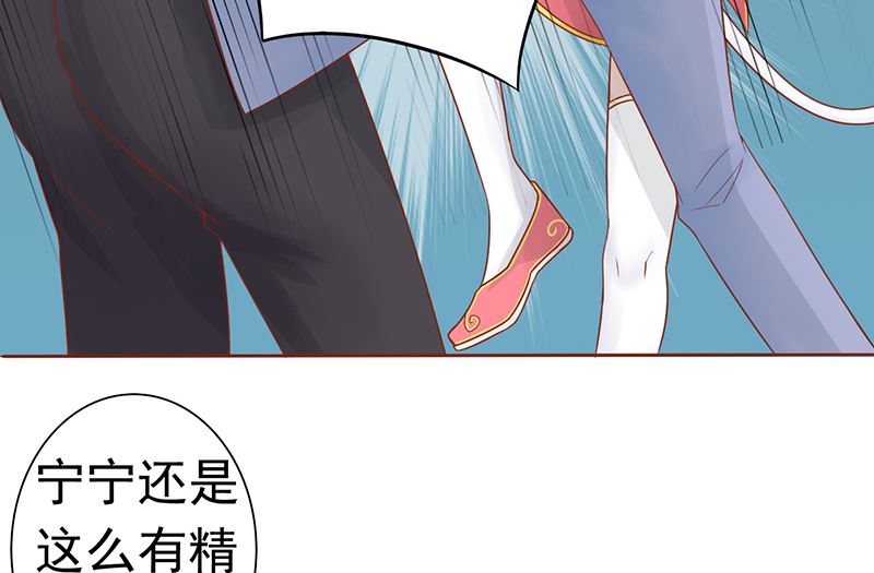 第二十一话 暴力美学37