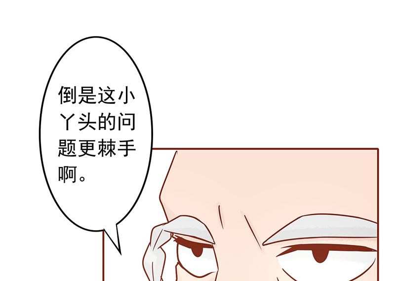 第七话 至阴之体10