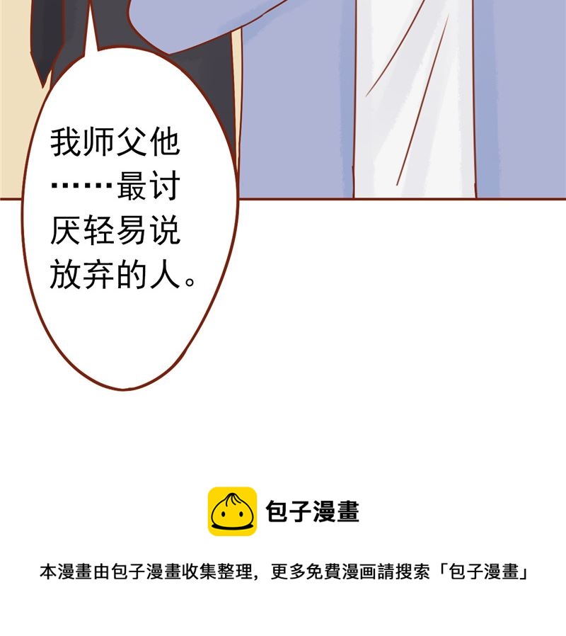 第三十一话 计划之外94