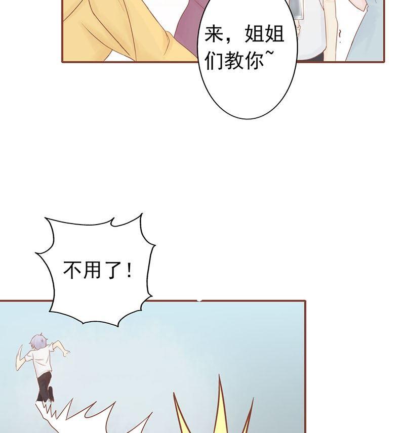 第五话 闯关29