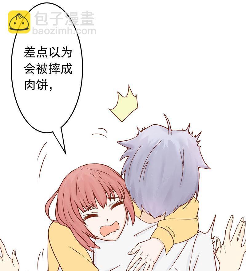 第五话 闯关11