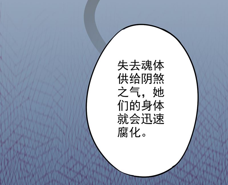 第十六话 最终之战12