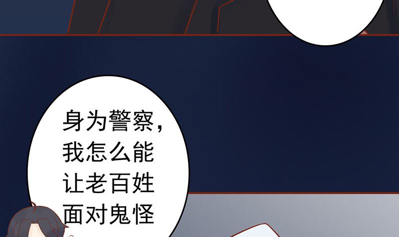 第十二话 找到真凶64