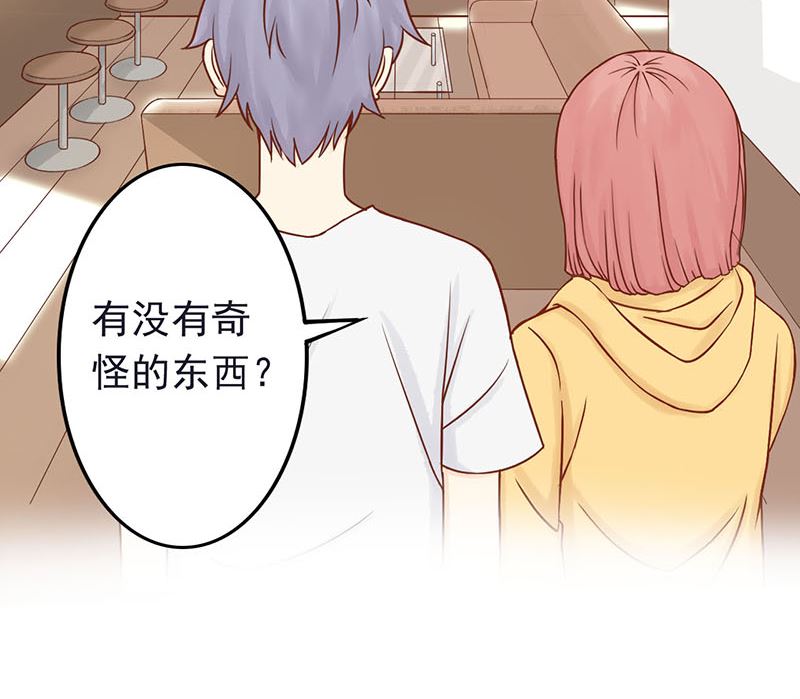 第四话 凶兽与观音21