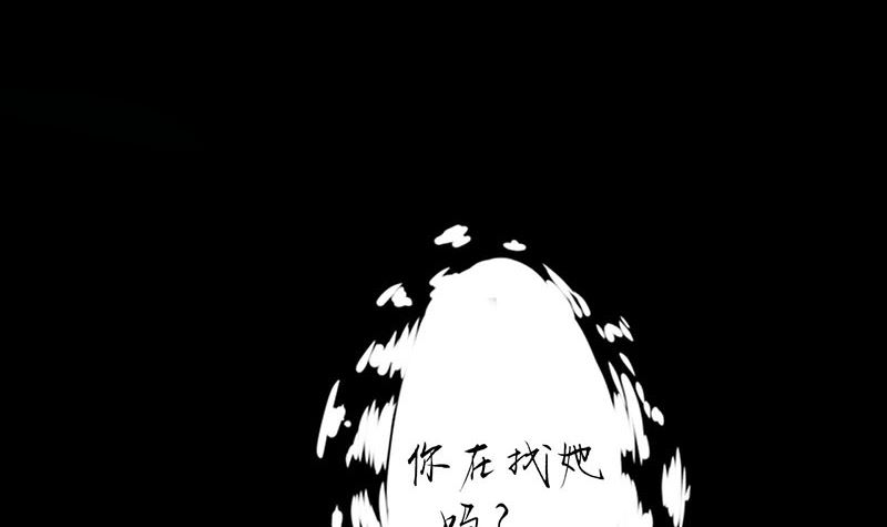 第四话 凶兽与观音105