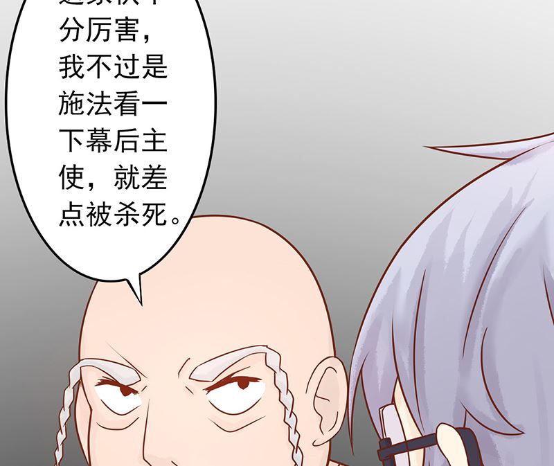 第八话 往日影像82