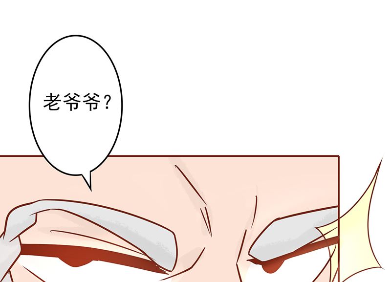 第七话 至阴之体16