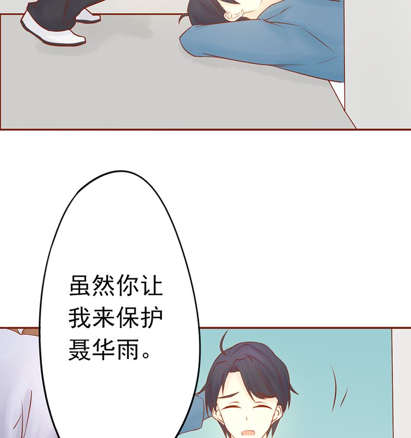 第二十六话 意外的天才14