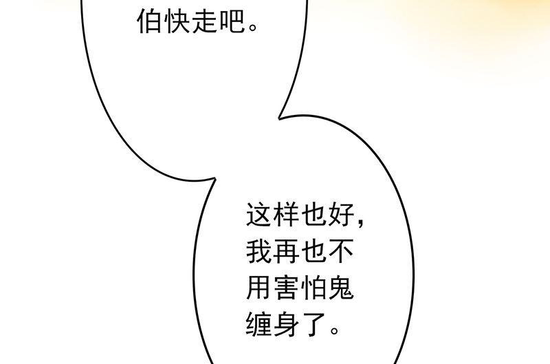 第八话 往日影像92