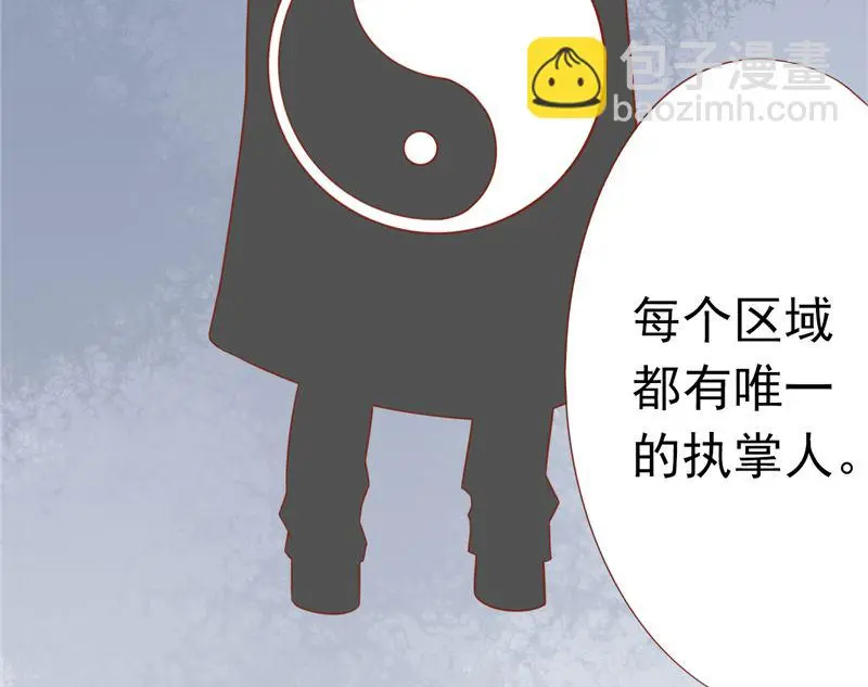 第二十八话 执掌人10