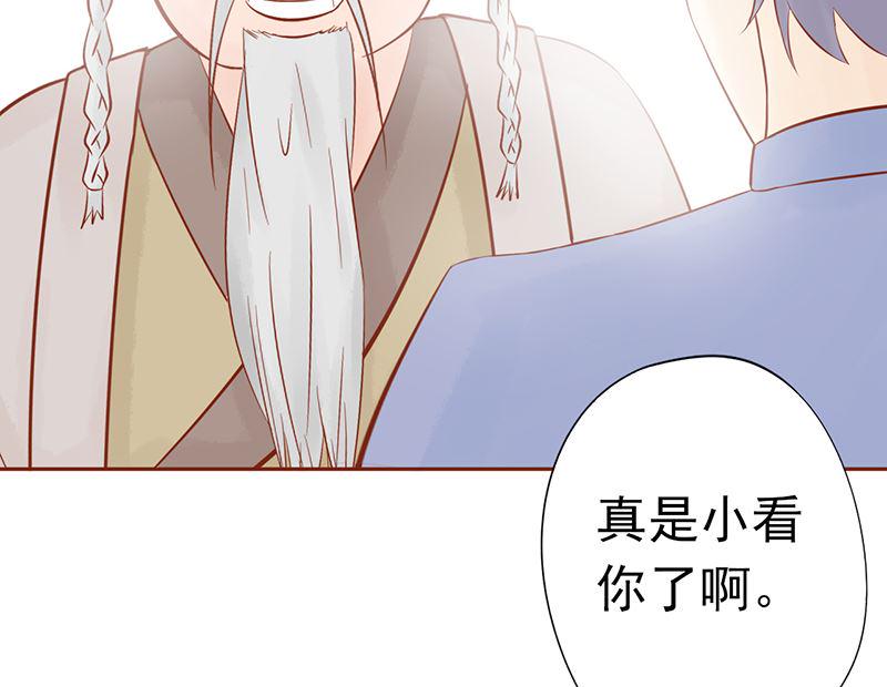 第二十四话 被杀60