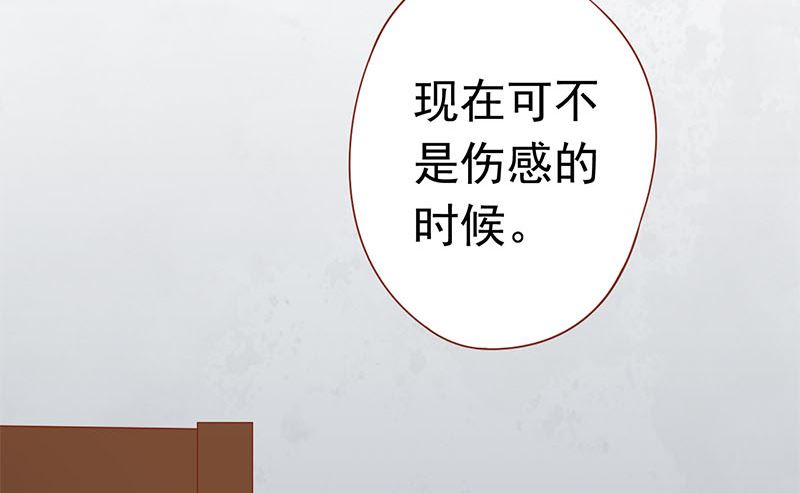 第十八话 会所28