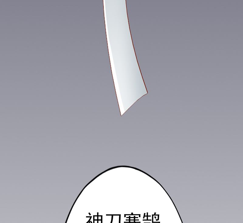 第二十五话 运气23