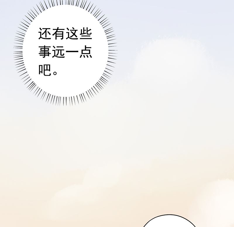 第十三话 尸魅64