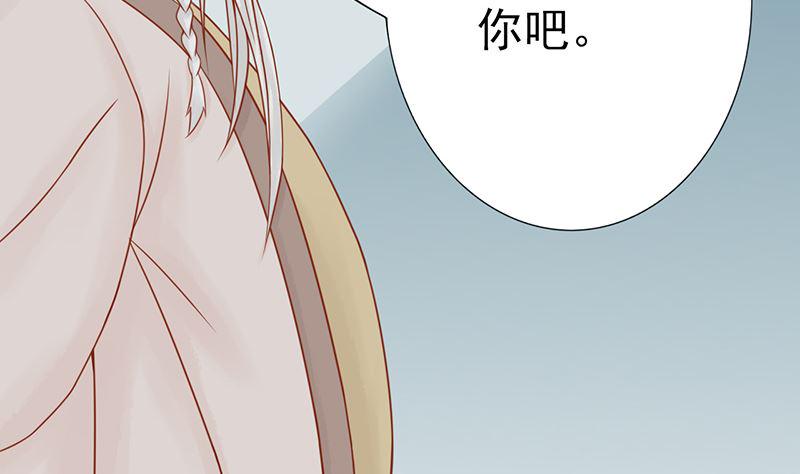 第二十四话 被杀83