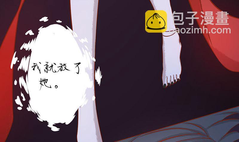 第四话 凶兽与观音122