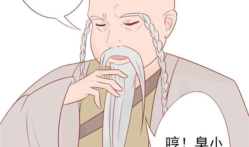 第二十八话 执掌人17