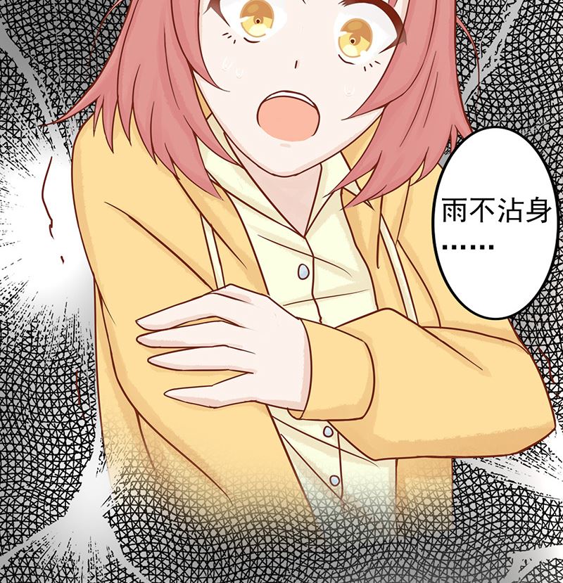 第七话 至阴之体32