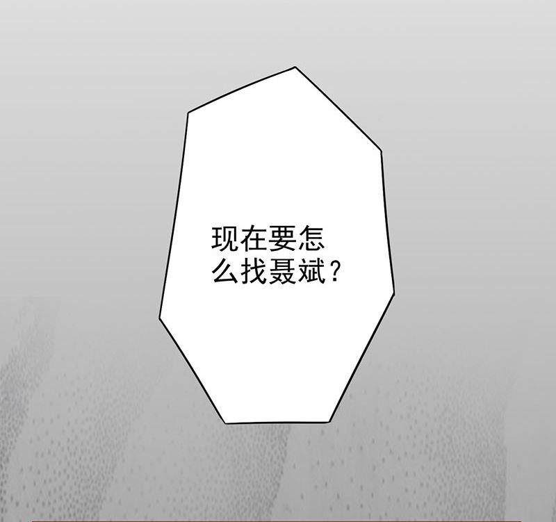 第十五话 奇怪的聂斌69