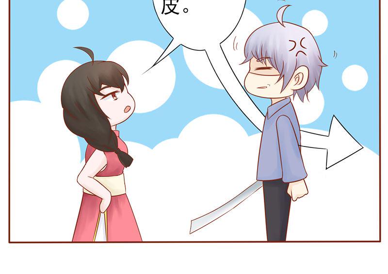 第二十四话 被杀72