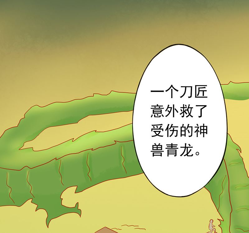 第二十五话 运气11