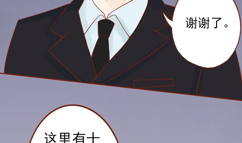 第十九话 决心41