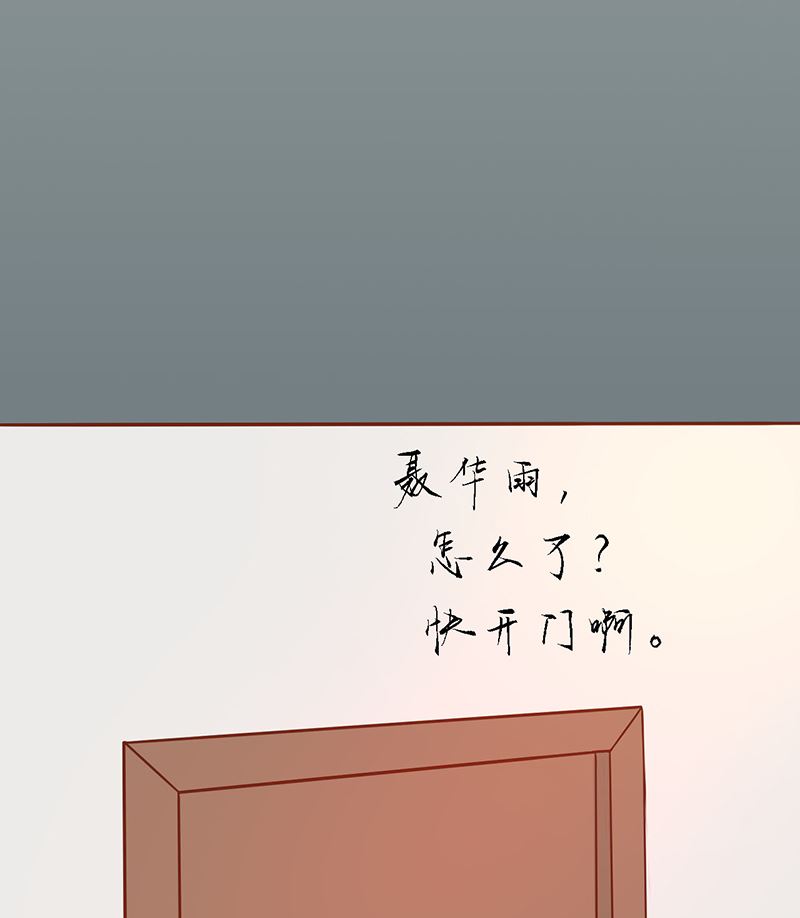 第九话 以身相许107