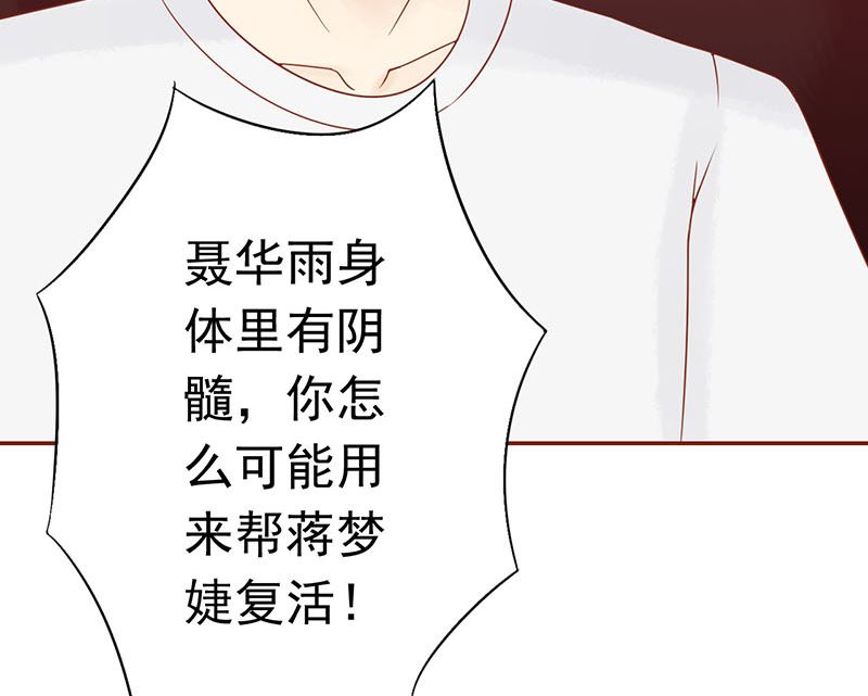 第十四话 目标26