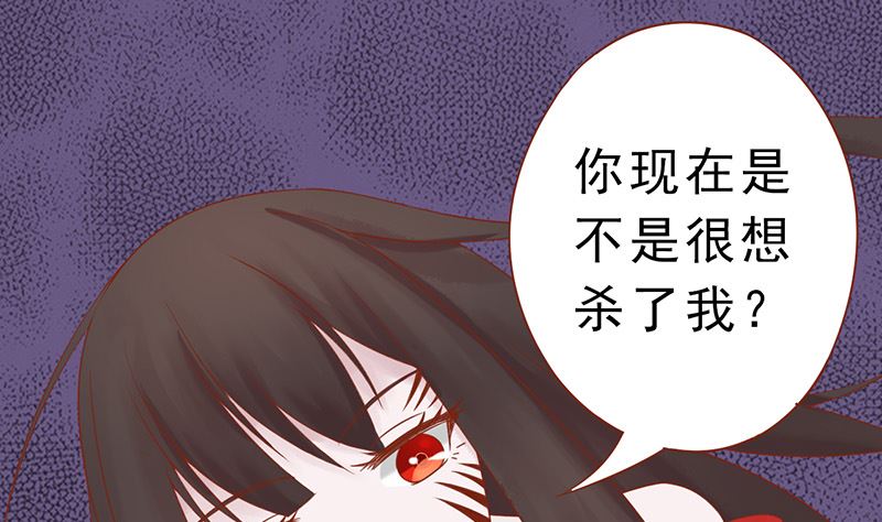 第二十三话 寒鹄刀显形76