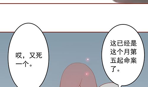 第九话 以身相许68