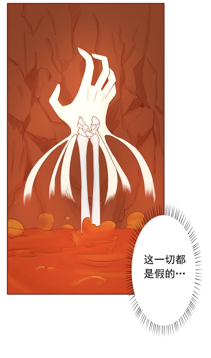 第六话：附身7