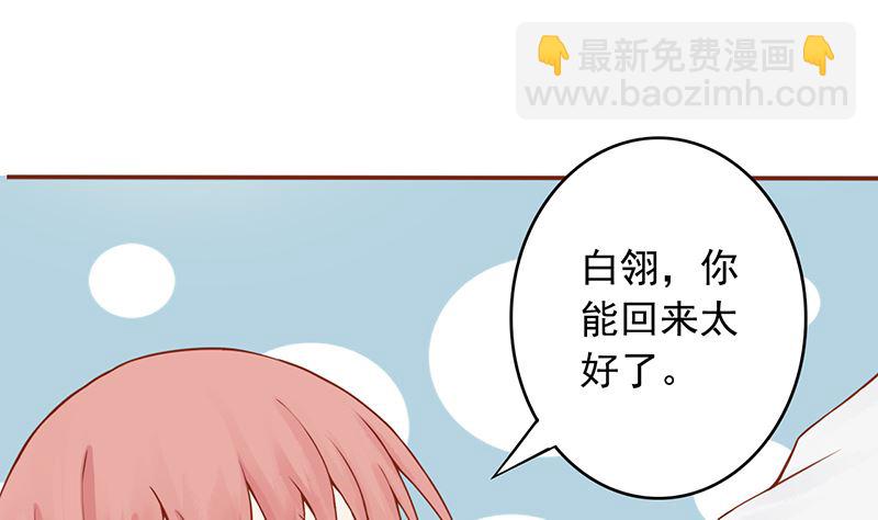 第九话 以身相许16