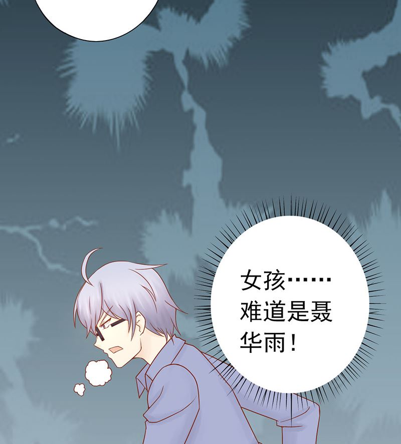 第二十二话 夜行20