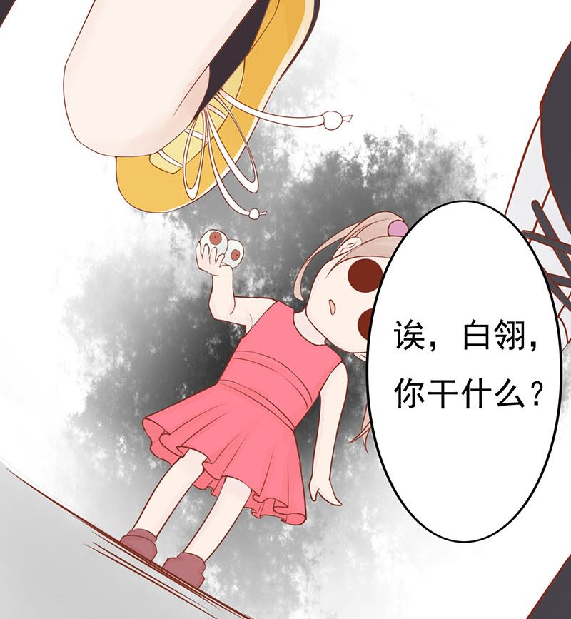 第三话 怪异的小区71