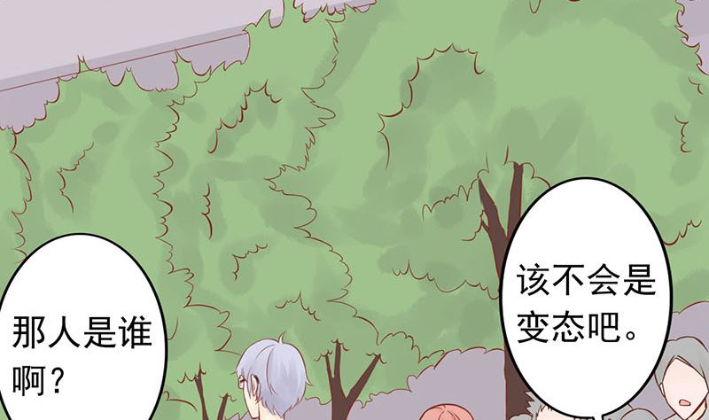 第三话 怪异的小区2