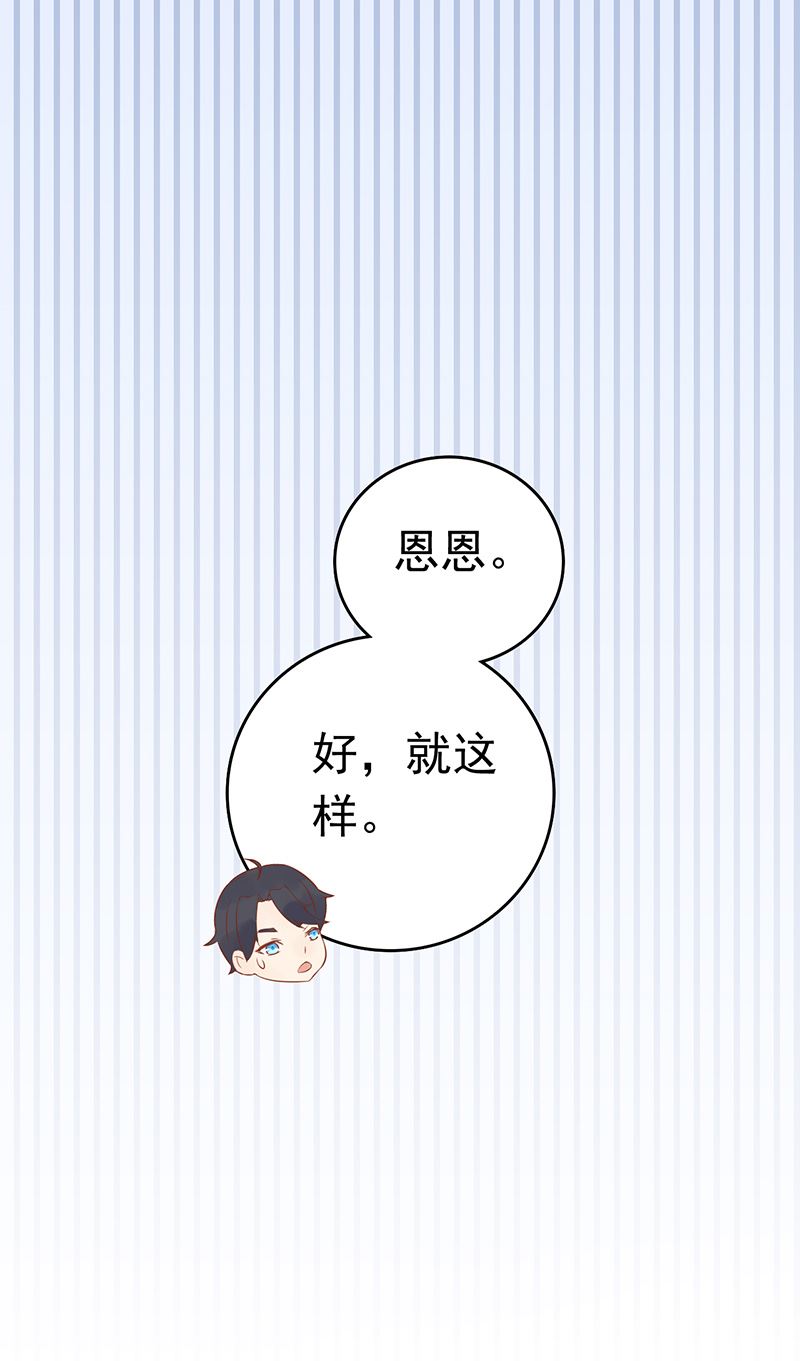第十二话 找到真凶34