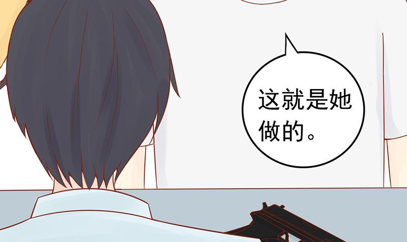 第十一话 隐藏的尸体36