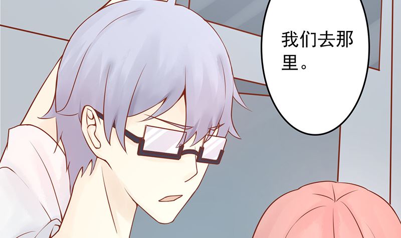 第九话 以身相许81