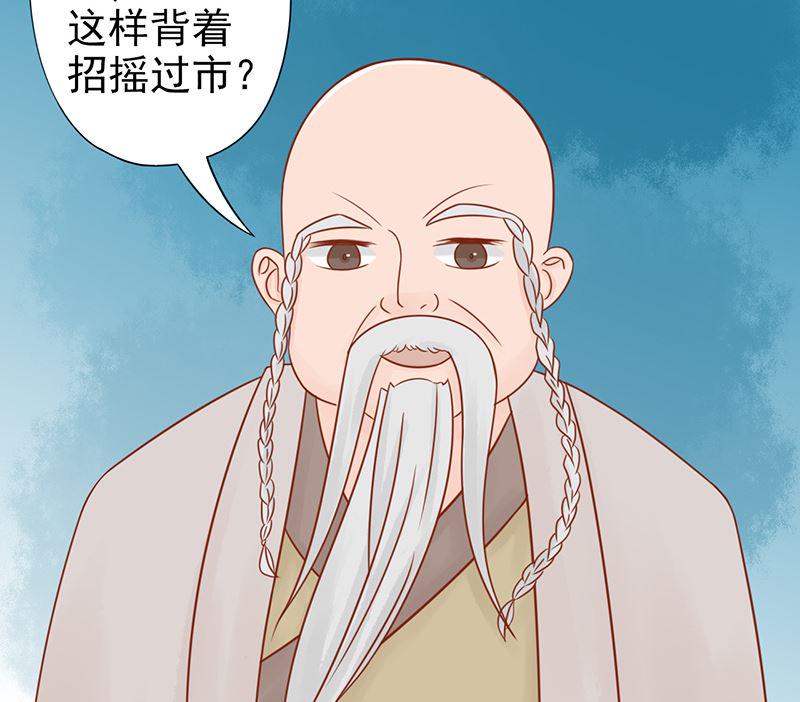 第二十四话 被杀79
