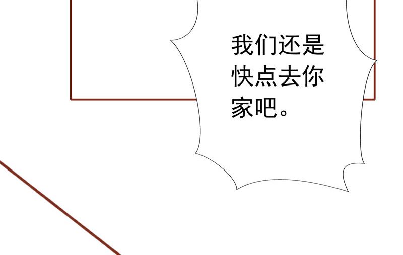第三话 怪异的小区69