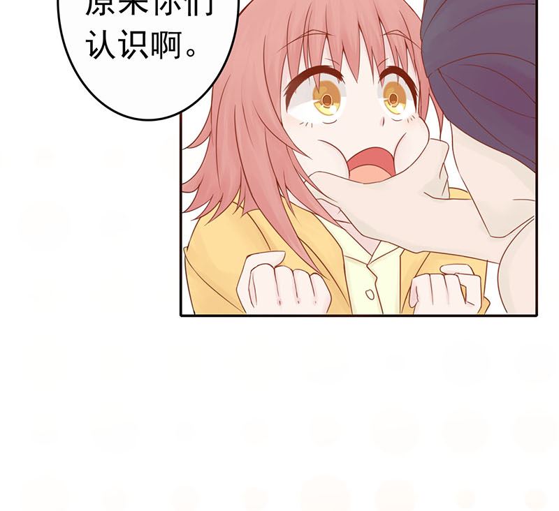 第二话 麻烦的开始16